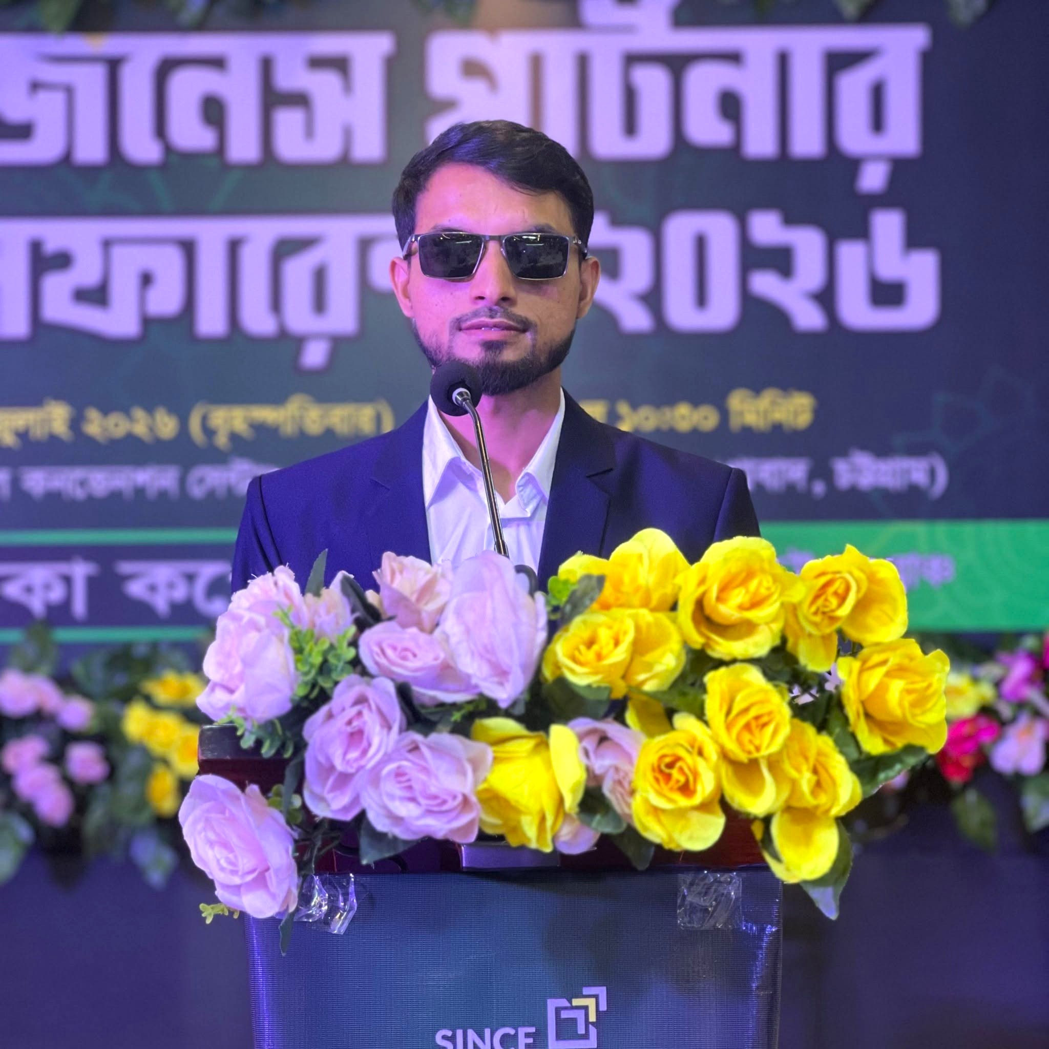 Ibrahim Hossen Joy